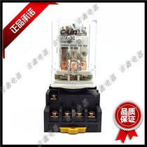 Xin Da Xin Ling Relay HHC70-3Z JTX-3C AC220V