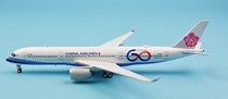 Aviation AV4048 Taiwan China Airlines A350-900XWB B-18917 60 Anniversary 1:400