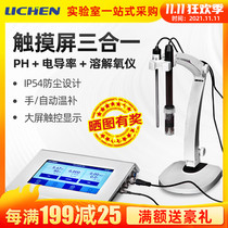 Lichen Technology Laboratory Ph Meter Conductivity Meter Dissolved Oxygen Meter LC-MP-43T Touch Screen Desktop Three-in-One