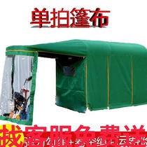 Tricycle awning Canopy Front rain curtain canopy sun protection Express car electric tricycle closed full