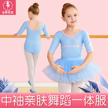 Lori Meneva Children Dance Dress Ballet Dresses Ballet Dresses Girls Rehearsal for girls to perform young children short sleeves yarn skirts