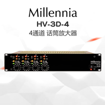 Line goods Millennia HV-3D-4 HV-3D-8 4 8 channel talk microphone preamplifier
