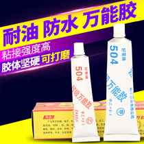 White 504 Super Universal Adhesive Waterproof High Temperature Resistant Epoxy Resin Adhesive Adhesive Adhesive Metal Filling Adhesive