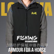 Dragon King Hate New Products Fishing Vest Spring and Autumn Multifunctional Cotton Mens Vest Coat Shoulder Horse Clips Fishing Gear Supplies