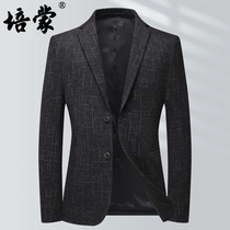 Peimeng autumn casual small suit men 2021 New Best Man clothing slim suit handsome business coat men