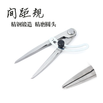 Leather boutique leather DIY adjustable distance gauge leather sideline marking gauge compasses fine grinding