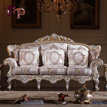 Baroque luxury living room sofa combination European solid wood hand-carved classical single double triple sofa