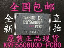 Imported new original K9F5608UOD-PCBO K9F5608U0D-PCB0 flash memory TSOP48 chip
