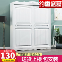 Solid wood European wardrobe Modern simple wardrobe Sliding door simple wardrobe Economical storage storage assembly wardrobe