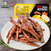 (Zhou Black Duck-lock fresh) modified atmosphere boxed brow claw 210gx2 box spicy chicken claw snack specialty snack
