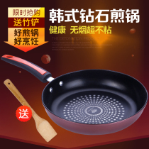 Fried dumplings thickened without staining from commercial solid frying pan frying pan frying pan frying pan frying pan frying pan without stick pan gas oven apply steak