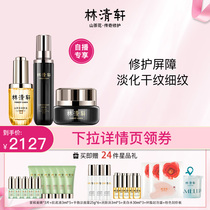 (autopodcast exclusive share) Lin Qingxuan Mountain tea flower moisturizing skin oil 30ml time kit Makeup Water Face Cream and Skin Lotion
