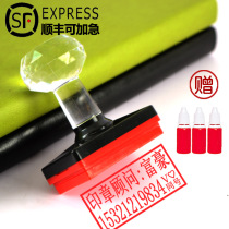 Philippine stone seal Custom-made name private seal rectangular two-dimensional code name phone seal Cash receipt payment invalidation chapter Completion map archiving chapter OH photosensitive automatic oil advertising flyer chapter