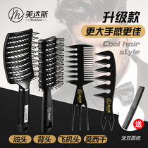 Meadas oil head comb ribs comb mens retro fluffy large back head styled aircraft head comb high thearder hair salon