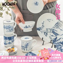 Japan imports Mountain plus stores Mming moomin ceramic tray Tea Cup Saucer Dish Sweet Dish Porcelain Japan Style Cup Tea