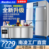 South Ling Kitchen Freezer Commercial Bench Refrigerated Frozen Four Doors Freezer Brass Stainless Steel Double Door Refreshing Snow Cabinet