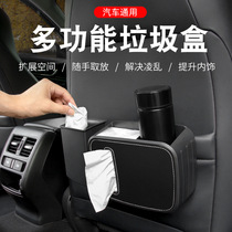 Suitable for Audi A4L A6L A6L A5 A5 Q3 Q3 Private front seat rear row multifunction bin