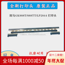 New Zebra Zebra GK888T 888TT Print Head LP TLP 2844-Z Printer Thermal Head