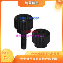 Straight line handle HAU56 66-M5-M6-M8-M10 66-M5-M6-M8-M10 L8-L14-L20-L30-L10-L16-L25L32-L8-L14-L20-L30-L10-L16-L25L32