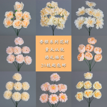 Champagne color simulation flower arrangement flower material peony mist Wenxin flower wedding hall decoration bouquet wedding silk flower