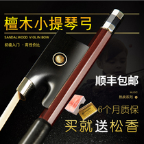 Zoyan violin bow Octagonal violin bow practice Horsetail violin bow send rosin 