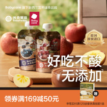 babycare photosynthetic planet fruit puree baby without added granulated sugar 6 months baby complemented by nutritious western plum