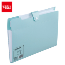 Qi Xin (Comix) A4 organ bag 5 grid portable file bag Office supplies Blue A3168