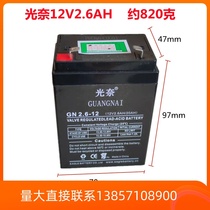 12V2 6ah battery pull pole sound square dance battery fire curtain door battery emergency light charger