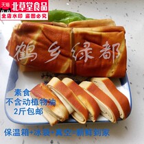 Northeast dried tofu Heilongjiang hand-produced Spiced dried Rolls Smoked rolls Dried rolls Vegetarian food does not contain animal and plant oils