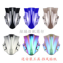 Suitable for Suzuki GSX250R 17-20 years windshield modification front windshield GSX250 shroud