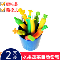 Yixi stationery creative soft silicone carrot automatic pencil 0 5mm cactus cartoon cute fruit animal primary and secondary school students learn corn pencil drawing prize gift gift wholesale