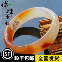 Agate bracelet womens primary color thin strip chalcedony orange red yellow white live identification certificate