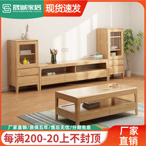 Nordic solid wood living room home tea table TV cabinet Composition modern minima small household type film and TV high and low storage