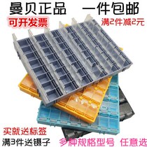 Small object screw box Square small square box storage small covered plastic article element multi-grid