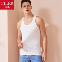 Shile Mens Modal Vest Summer Thin Slim Skinny Hurdle Vest Sports Leisure Mens Tall