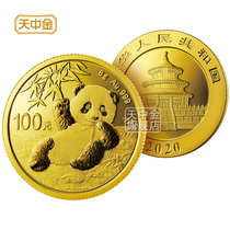 Tianzhongjin 2020 Panda 8g Gold coin Commemorative Coin Panda Gold and silver coin 999 pure Gold with green box#