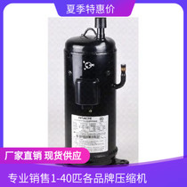 401DHV-64D1 brand new original Hitachi 4-horse inverter compressor 401DHV-64D2