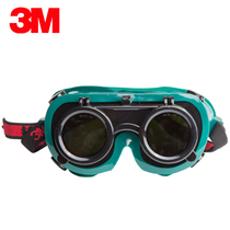 3M 10197 goggles W5 lenses tinted welding copper welding gas cutting lagoglasses welding eyewear sunglasses with adjustable