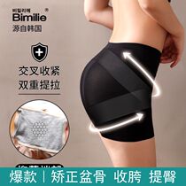 Bimilie pelvic correction pants Crotch artifact abdominal hip postpartum shaping girdle thin section incognito panties for women