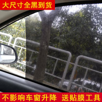 Doosan DX 220LC 75 55 150LC 215 excavator sunscreen heat insulation glass film shading explosion proof