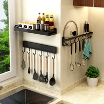 Kitchen rack hanging rod hanging rack adhesive hook hanging shovel spoon storage artifact supplies Household Encyclopedia