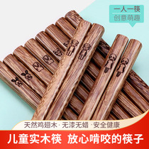 Children chopsticks woody 2nd grade 6 years 2 3 4 5 years old baby children special short chopsticks Home Wood Kindergarten non-slip