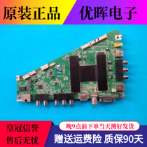 Original Haier LED50A5000 LED50A900 motherboard 0091802852B screen V500HJ1-PE8