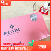  Japan HOME ROYAL Umbilical Cord Blood Drainage Serum Placenta Anti-wrinkle Firming Hydration 90 packs