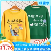 Boys sweatshirt 2021 new children warm blouses CUHK boy outside boy wearing undershirt winter big autumn dress man