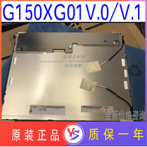Brand new original G150XG03 V 3 M150XN07 V 9 V 2 G150XG01 V 0 V 1 spot