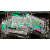 Brand new original FESTO buffer YSR-5-5-C YSR-8-8-C 158981 fake one penalty ten