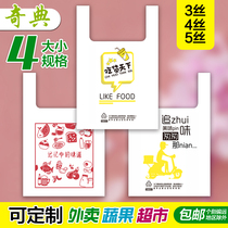 Bakery plastic takeaway bag cake West biscuit bread food packaging bag hand bag dessert bag