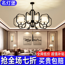 New Chinese Retro Chandelier Imitation Ancient Stairway Restaurant Bedroom Lamp Personality China Wind Tea Building Zen bedroom lamps