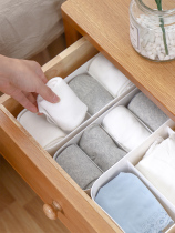 Socks storage box put shorts underwear box multi-grid student dormitory male finishing plastic female dormitory artifact box